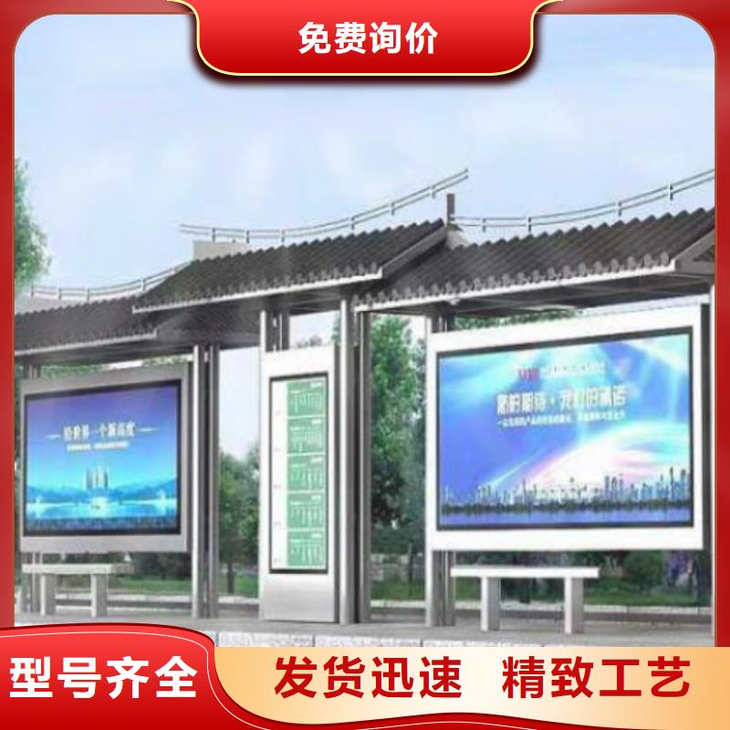 【 候车亭核心价值观厂家好货有保障】-可发货到博望|当涂|淮南|淮北|宣城|合肥|黄山|芜湖|蚌埠