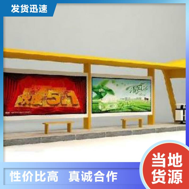 候车亭,社区滚动灯箱信誉至上