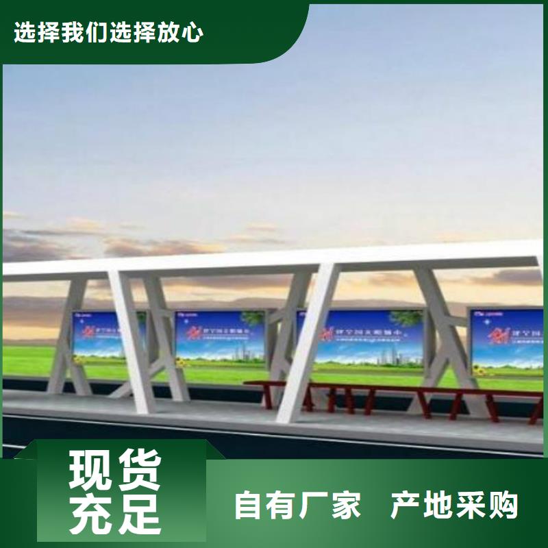 【候车亭】_广告灯箱价格现货充足