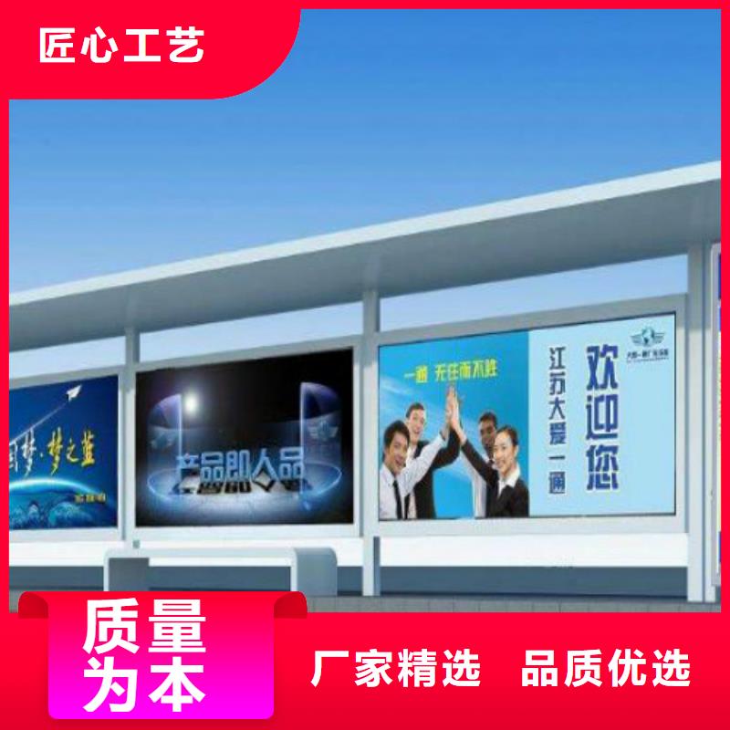 专业生产N年 候车亭-【广告垃圾箱厂家】产地采购-附近N年专注_产品中心