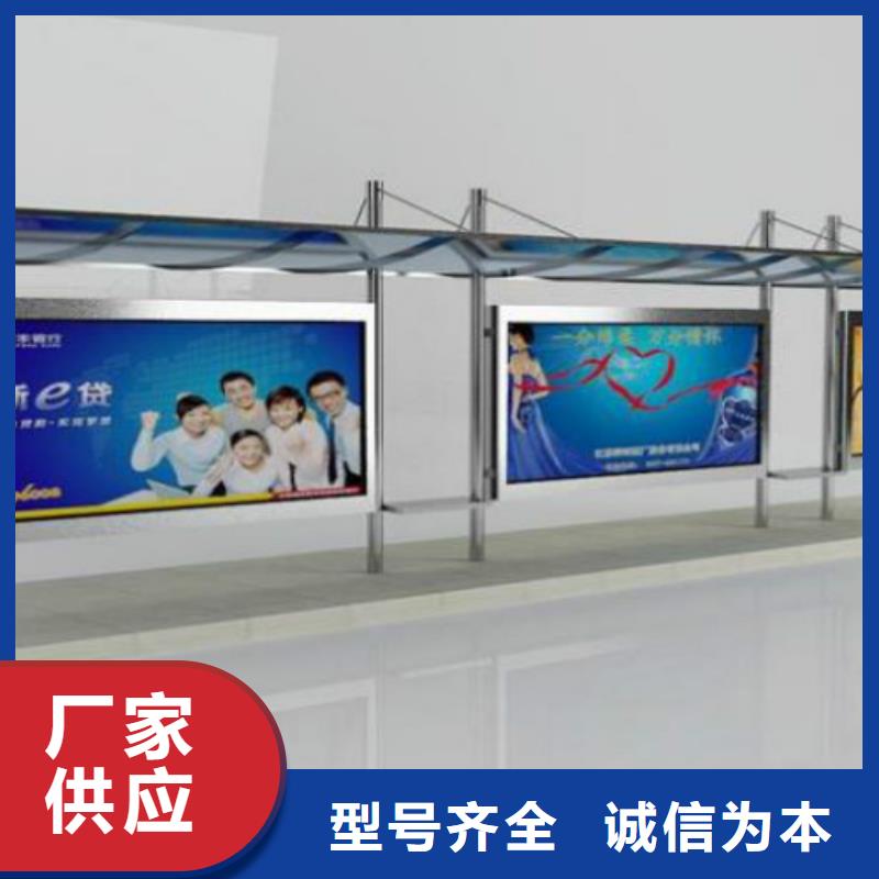 候车亭户外标识标牌灯箱厂诚信经营