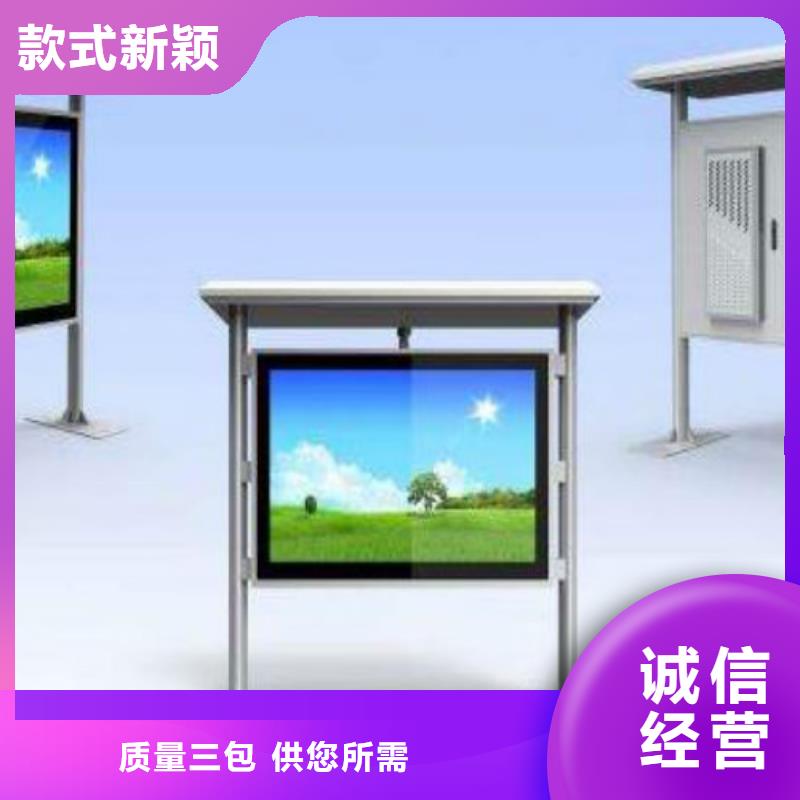 【阅报栏灯箱】-公交候车亭详细参数锐思滚动广告灯箱