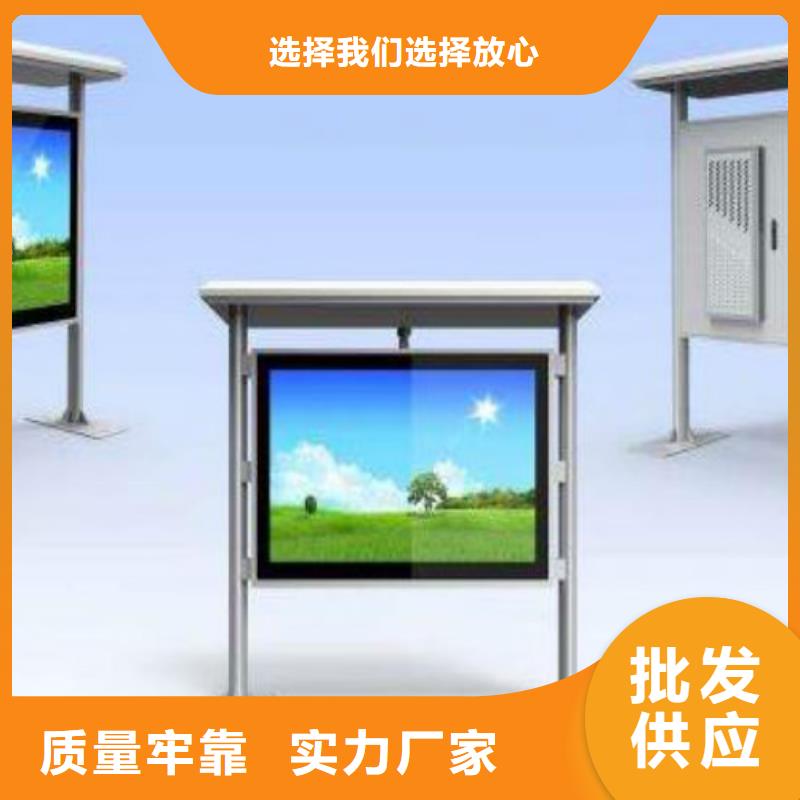 锐思【阅报栏灯箱】-公交候车亭详细参数-企业旺旺
