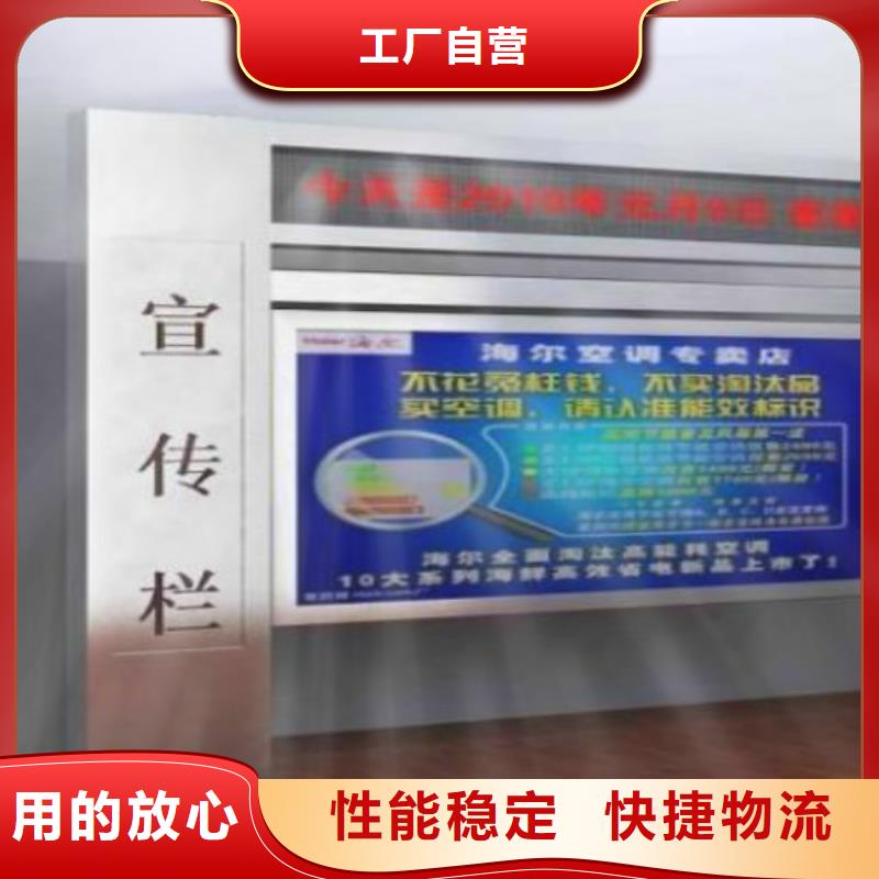 【阅报栏灯箱】 广告灯箱制作好产品不怕比