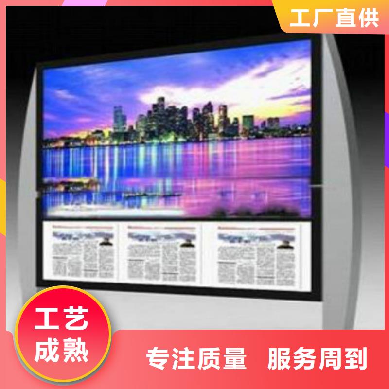 锐思【阅报栏灯箱】-公交候车亭详细参数-企业旺旺