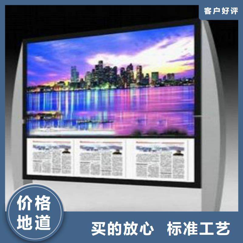 【阅报栏灯箱】,滚动广告灯箱细节严格凸显品质-市场覆盖|穆棱|绥芬河|鹤岗|哈尔滨|大兴安岭|绥化-企业旺旺