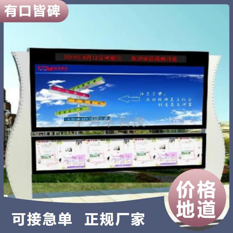 锐思【阅报栏灯箱】-公交候车亭详细参数-企业旺旺