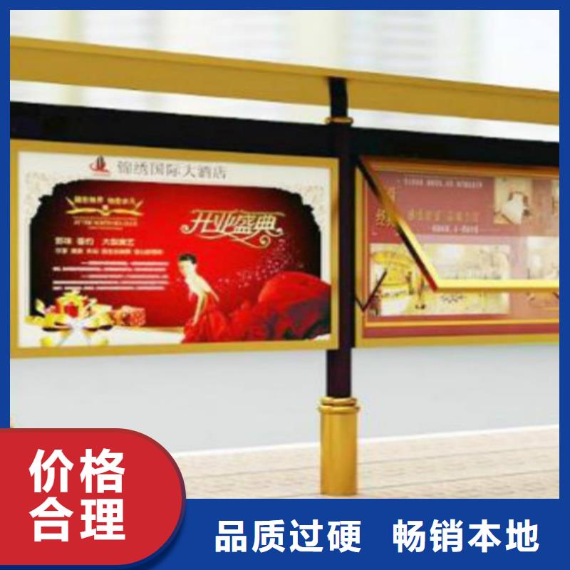锐思【阅报栏灯箱】-公交候车亭详细参数-企业旺旺