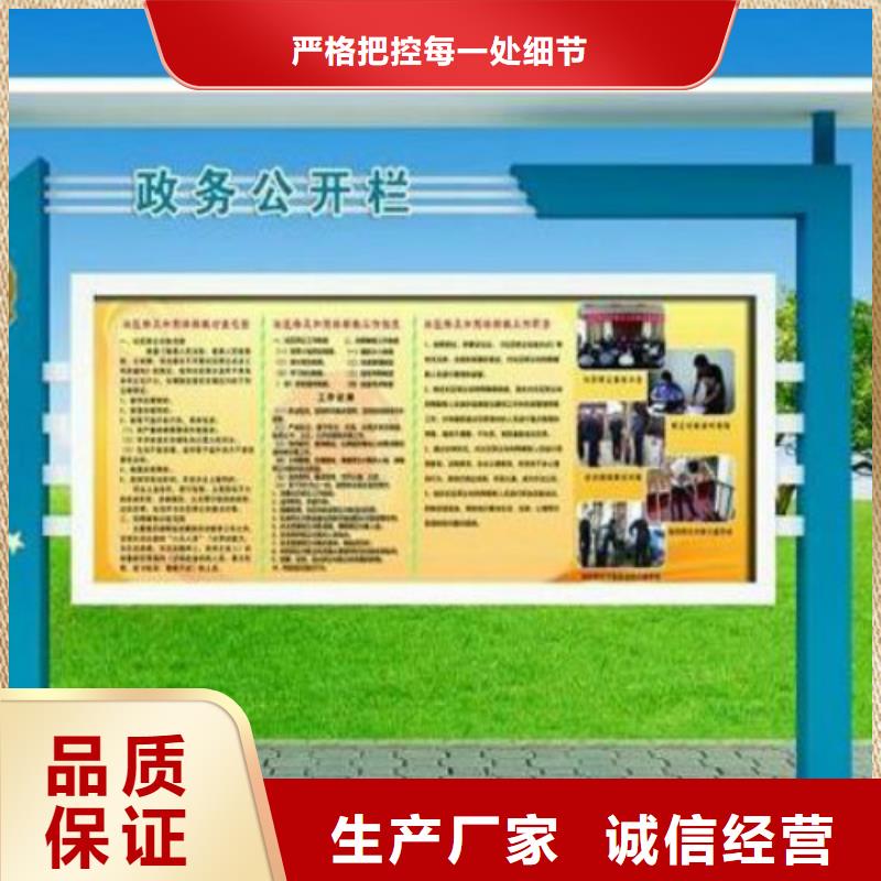 【阅报栏灯箱】-公交候车亭详细参数锐思滚动广告灯箱