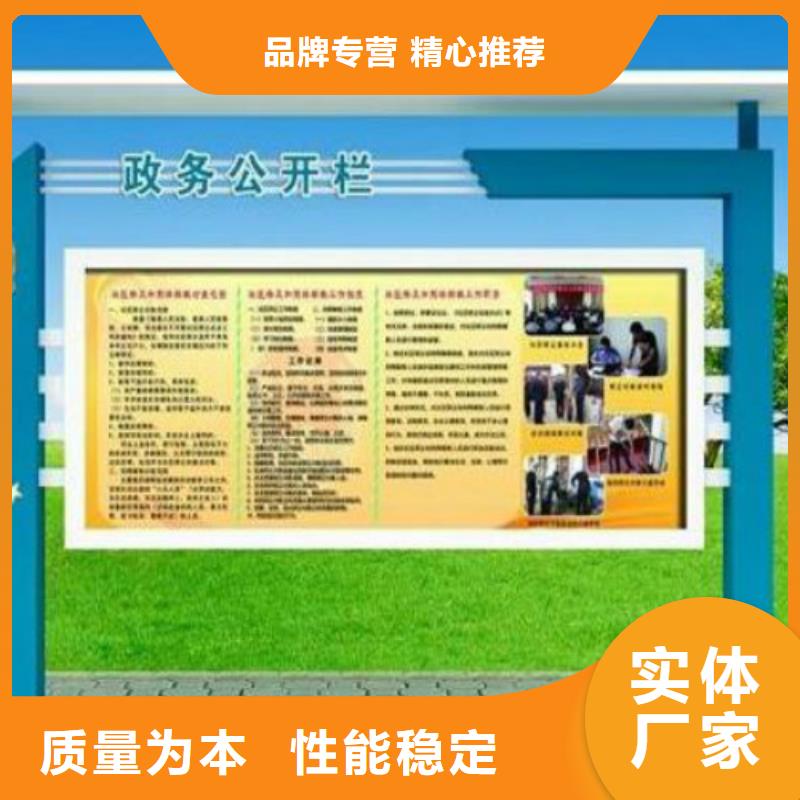 【阅报栏灯箱】-公交候车亭详细参数锐思滚动广告灯箱