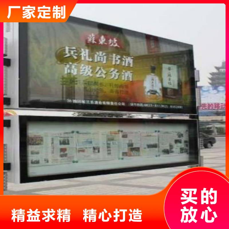 【阅报栏灯箱】,滚动广告灯箱细节严格凸显品质-市场覆盖|穆棱|绥芬河|鹤岗|哈尔滨|大兴安岭|绥化-企业旺旺