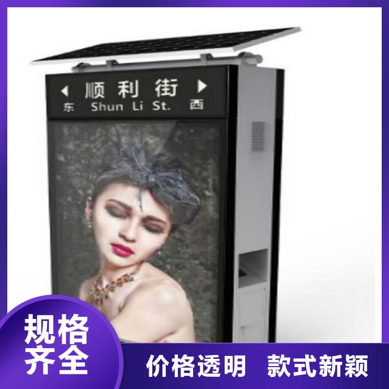 锐思滚动广告灯箱指路牌-【垃圾分类房】产地直销qy55.com