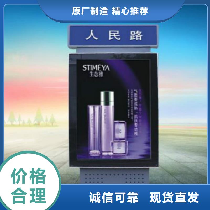 锐思滚动广告灯箱指路牌-【垃圾分类房】产地直销qy55.com