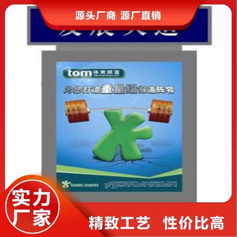 滚动广告灯箱锐思【 指路牌社滚动灯箱公司专业厂家】