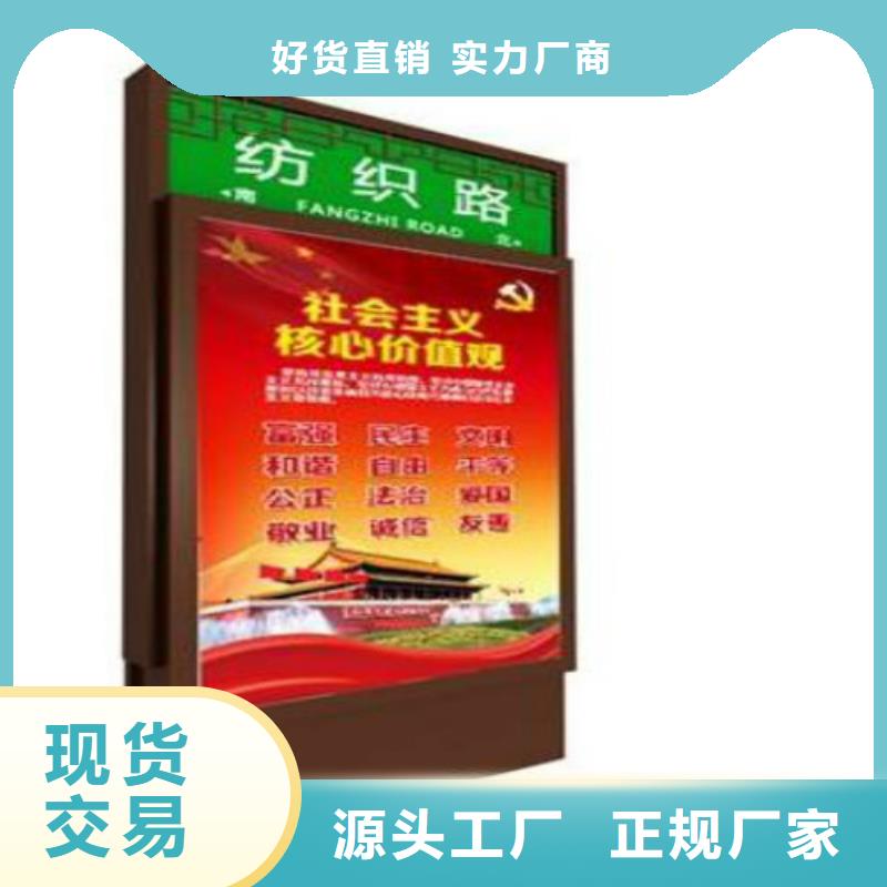 锐思滚动广告灯箱指路牌-【垃圾分类房】产地直销qy55.com