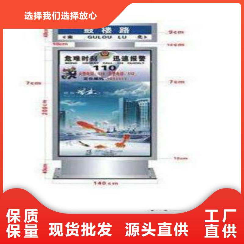 锐思滚动广告灯箱指路牌-【垃圾分类房】产地直销qy55.com
