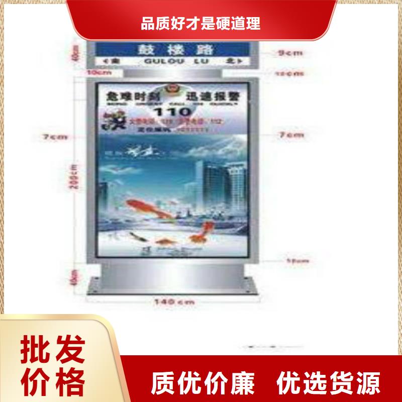锐思滚动广告灯箱指路牌-【垃圾分类房】产地直销qy55.com