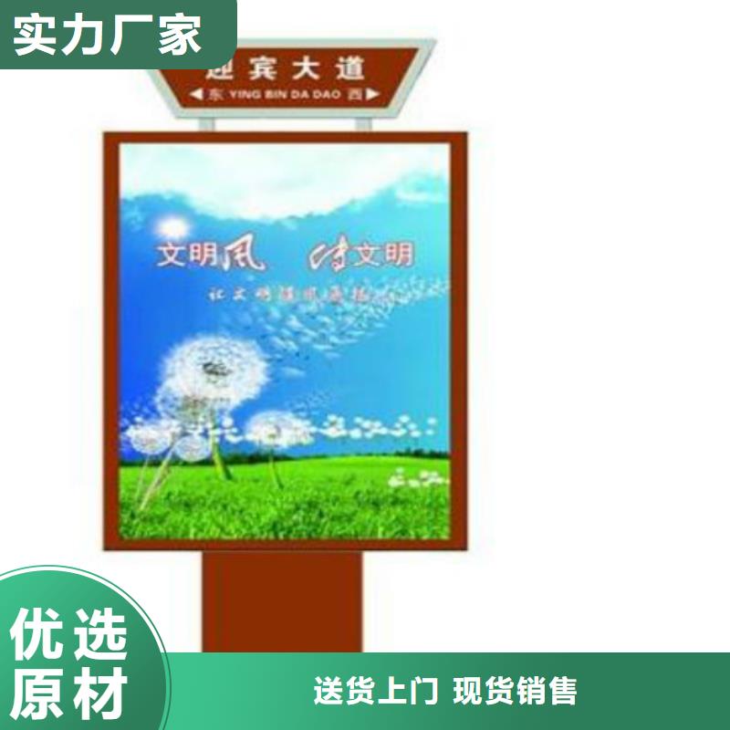 锐思滚动广告灯箱【指路牌】_宣传栏真正的源头厂家qy55.com