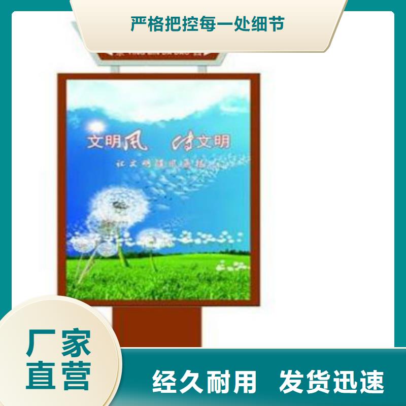 锐思滚动广告灯箱指路牌-【垃圾分类房】产地直销qy55.com