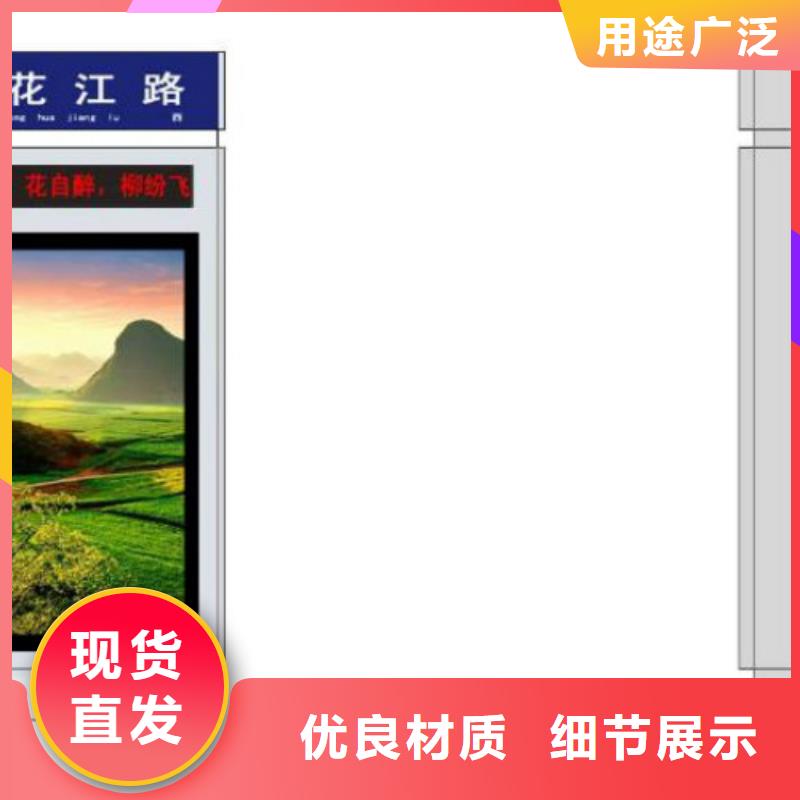 锐思滚动广告灯箱指路牌-【垃圾分类房】产地直销qy55.com