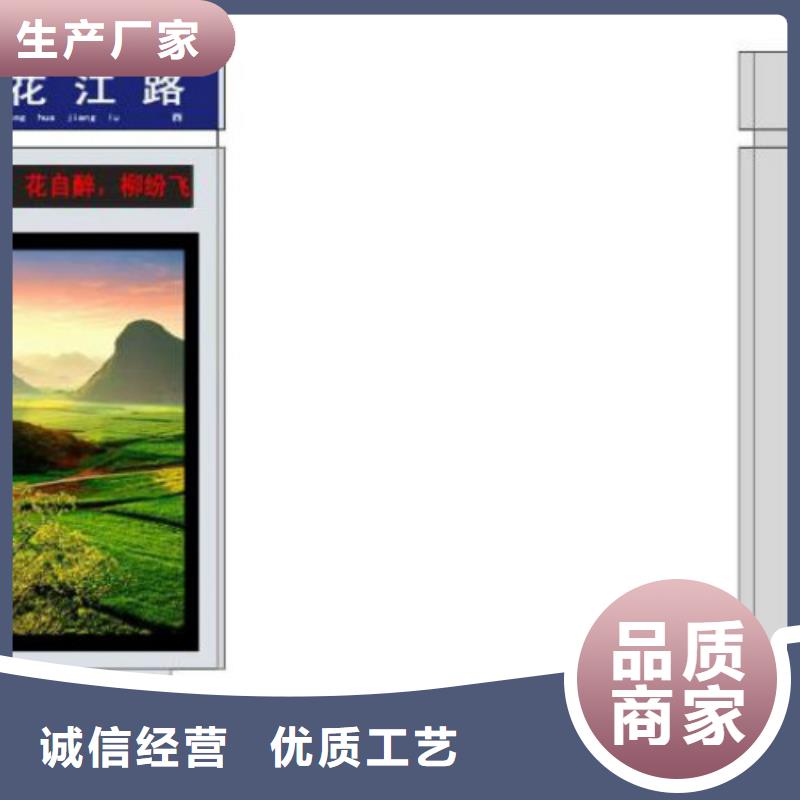 锐思滚动广告灯箱【指路牌】_宣传栏真正的源头厂家qy55.com