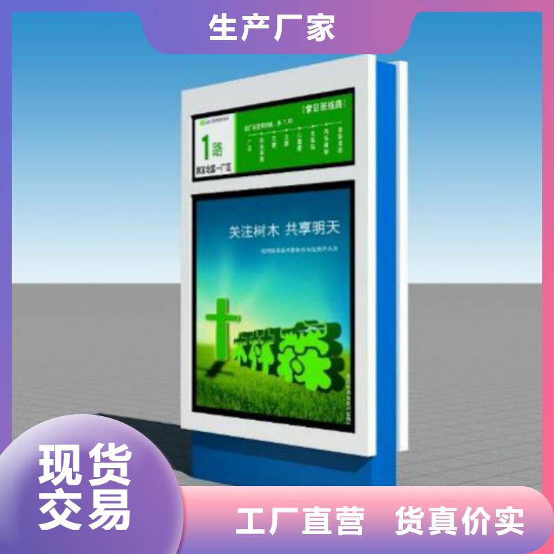 锐思滚动广告灯箱【指路牌】_宣传栏真正的源头厂家qy55.com