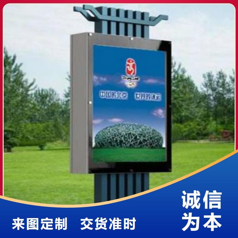 锐思滚动广告灯箱【指路牌】_宣传栏真正的源头厂家qy55.com