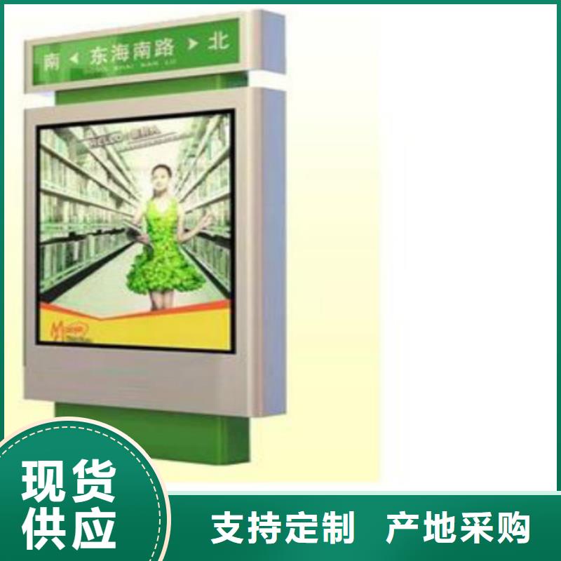 锐思滚动广告灯箱指路牌-【垃圾分类房】产地直销qy55.com
