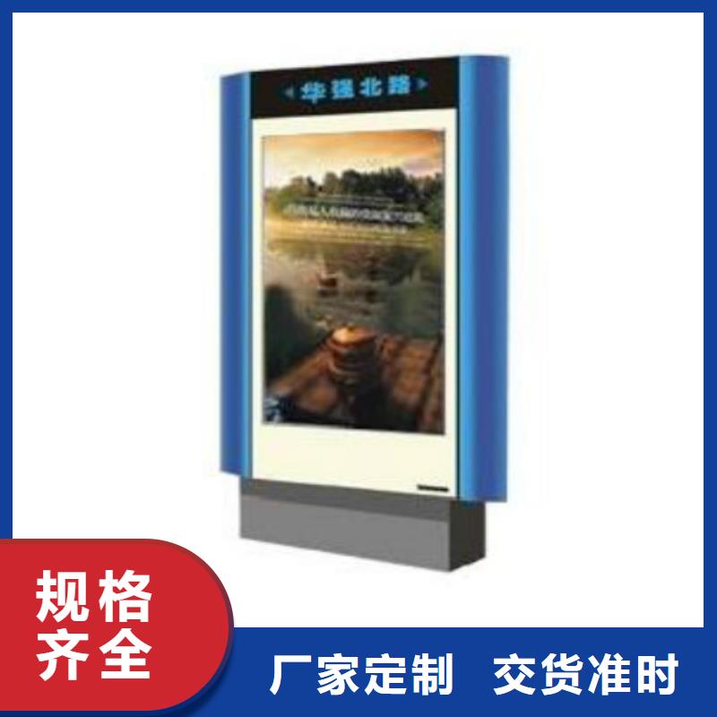 滚动广告灯箱-视频-安庆|合肥|蚌埠|滁州|阜阳锐思滚动广告灯箱_ 锐思滚动灯箱宣传栏路名牌灯箱候车亭生产厂家(巢湖市分公司)