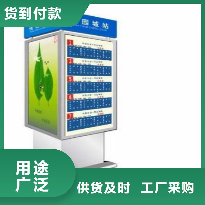 滚动广告灯箱锐思【 指路牌社滚动灯箱公司专业厂家】