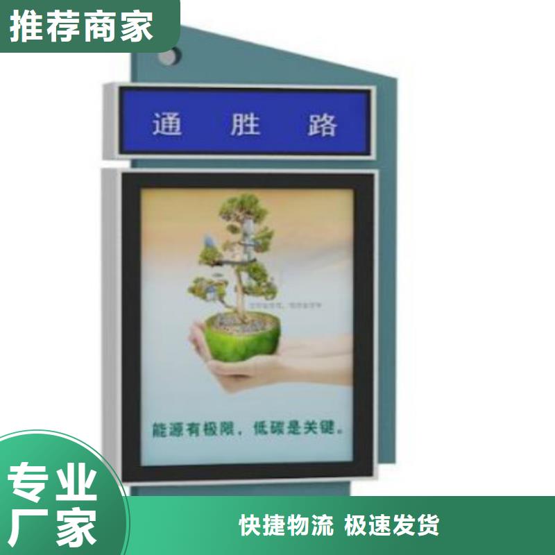 锐思滚动广告灯箱指路牌-【垃圾分类房】产地直销qy55.com