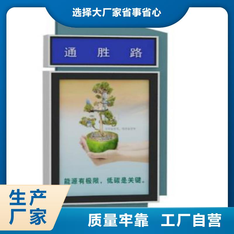 滚动广告灯箱-视频-安庆|合肥|蚌埠|滁州|阜阳锐思滚动广告灯箱_ 锐思滚动灯箱宣传栏路名牌灯箱候车亭生产厂家(巢湖市分公司)