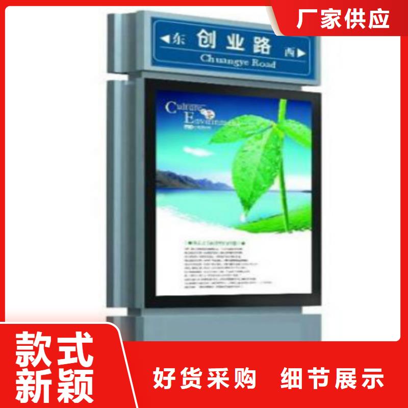 锐思滚动广告灯箱【指路牌】_宣传栏真正的源头厂家qy55.com