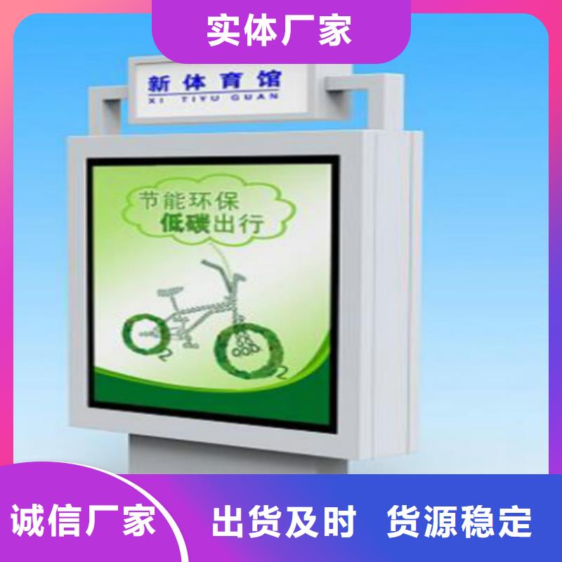 锐思滚动广告灯箱指路牌-【垃圾分类房】产地直销qy55.com