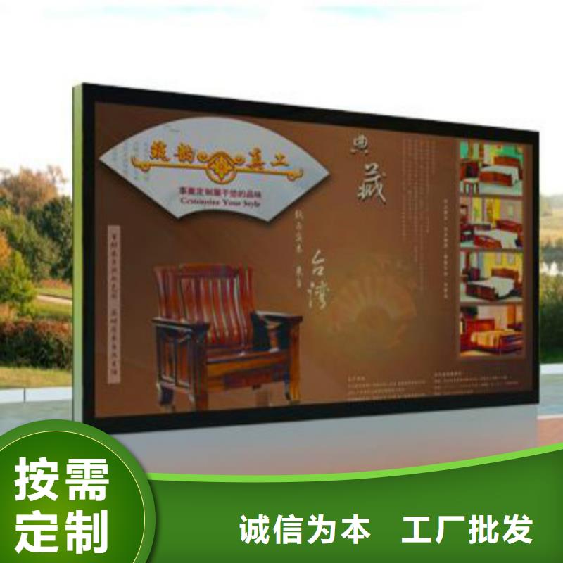 【滾動燈箱及配件核心價值觀標牌用心做產品】