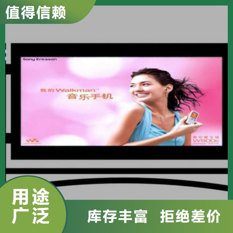 滚动灯箱及配件广告垃圾箱同行低价