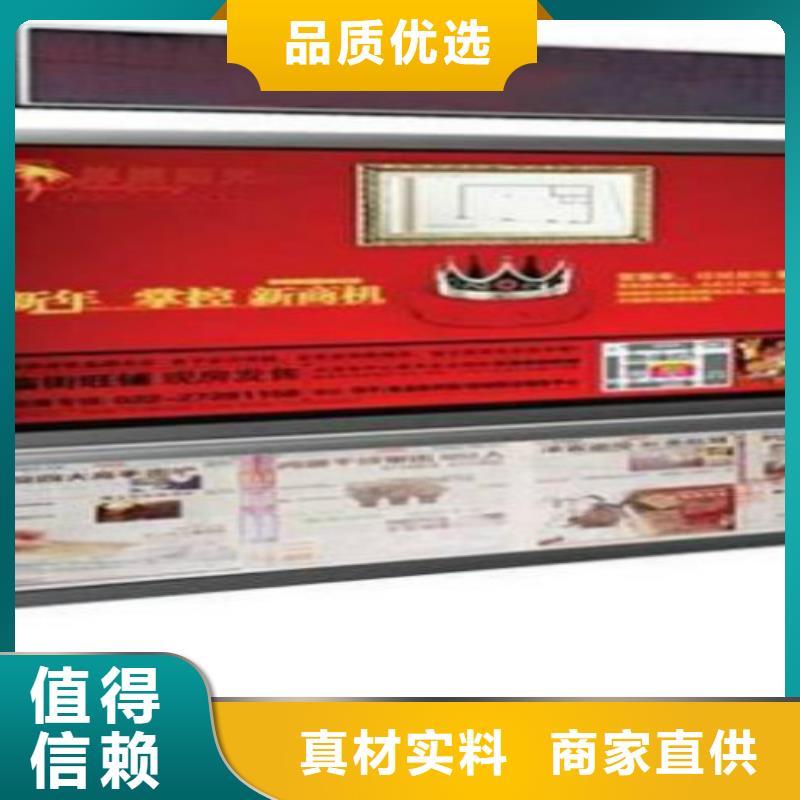 滚动灯箱及配件_垃圾分类亭保质保量
