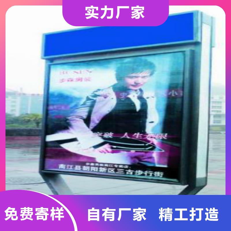 滾動燈箱及配件小區(qū)滾動燈箱安心購