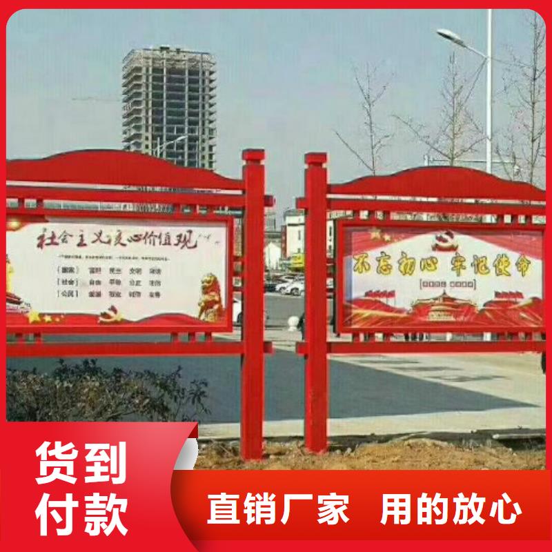 【 社会主义核心价值观 垃圾分类房供货及时】锐思滚动广告灯箱