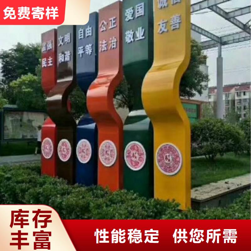 【 社会主义核心价值观 垃圾分类房供货及时】锐思滚动广告灯箱