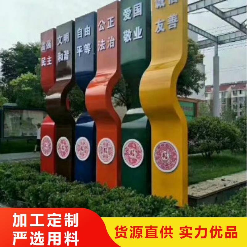 【 社会主义核心价值观 公交站台定制不额外收费】|滚动广告灯箱-锐思滚动灯箱宣传栏路灯箱候车亭生产厂家(吉安市分公司)