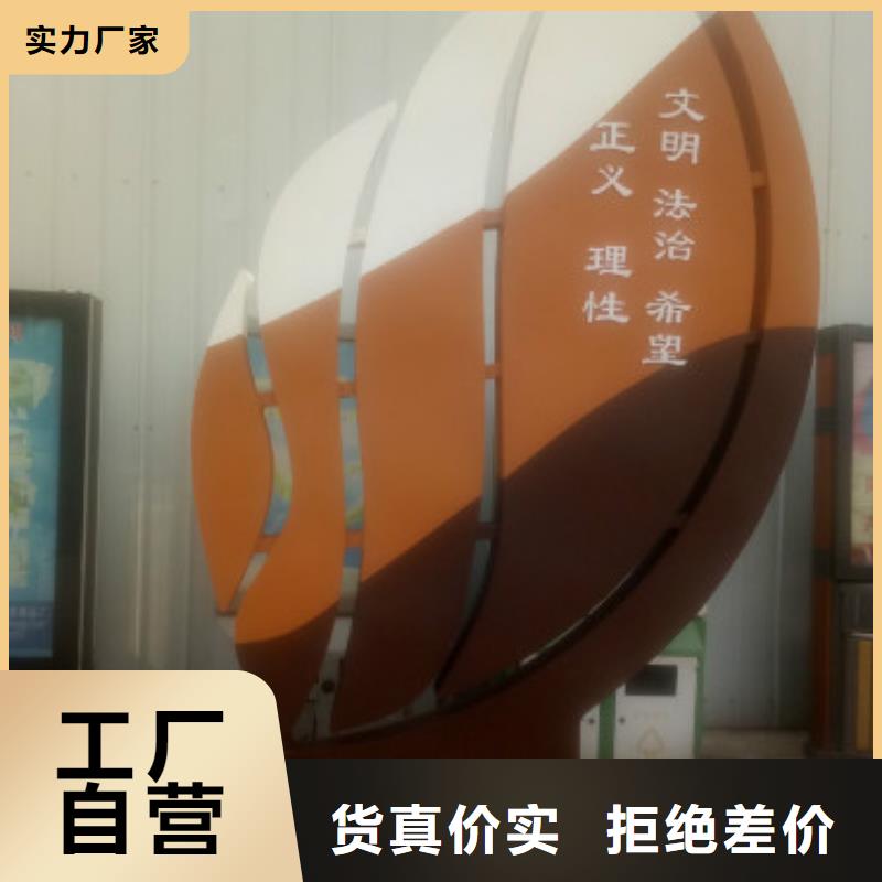 社会主义核心价值观,【滚动灯箱生产厂家】精心