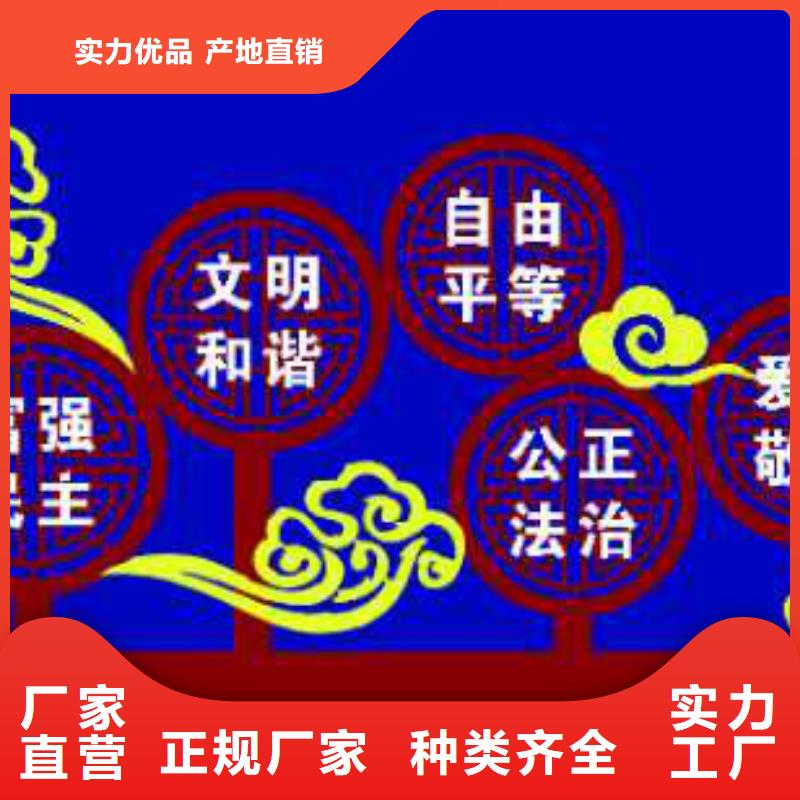 社会主义核心价值观,【滚动灯箱生产厂家】精心