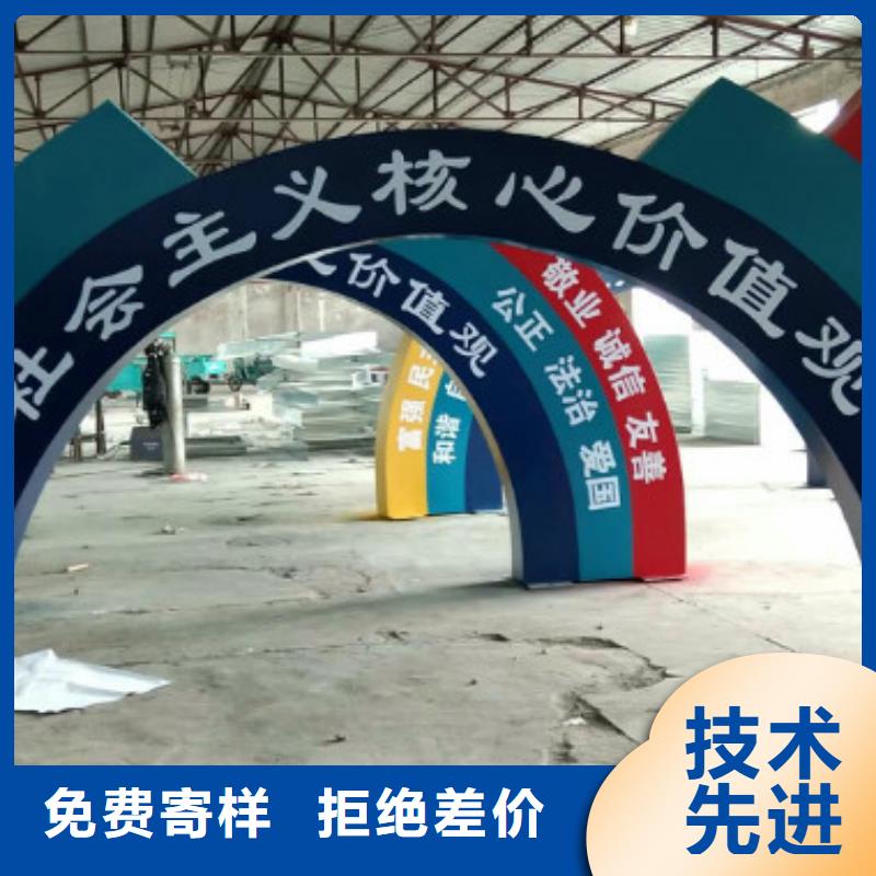 【 社会主义核心价值观 垃圾分类房供货及时】锐思滚动广告灯箱