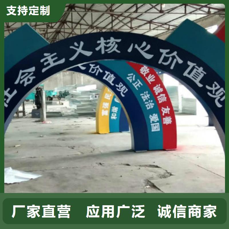 【 社会主义核心价值观 公交站台定制不额外收费】|滚动广告灯箱-锐思滚动灯箱宣传栏路灯箱候车亭生产厂家(吉安市分公司)