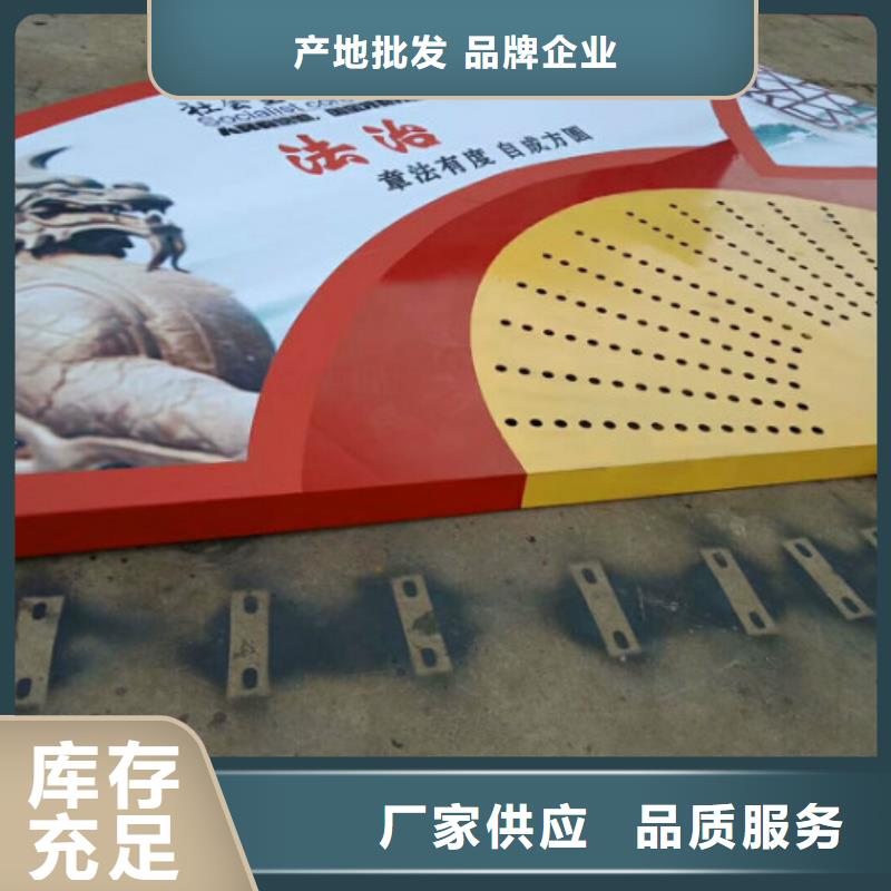 【 社会主义核心价值观 公交站台定制不额外收费】|滚动广告灯箱-锐思滚动灯箱宣传栏路灯箱候车亭生产厂家(吉安市分公司)
