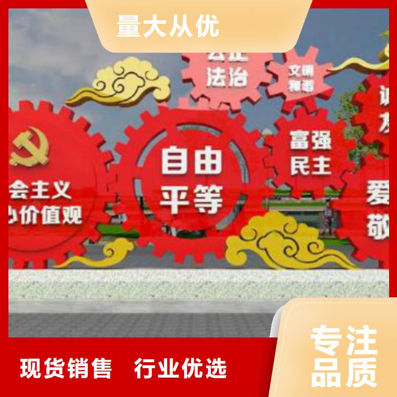 社会主义核心价值观,【滚动灯箱生产厂家】精心