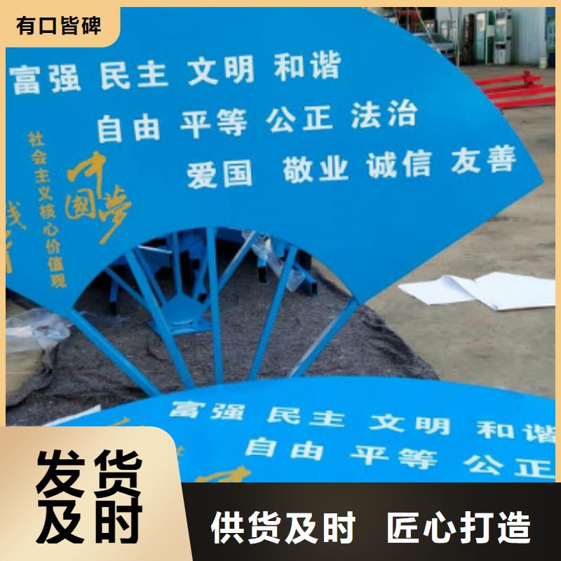 【 社会主义核心价值观 垃圾分类房供货及时】锐思滚动广告灯箱