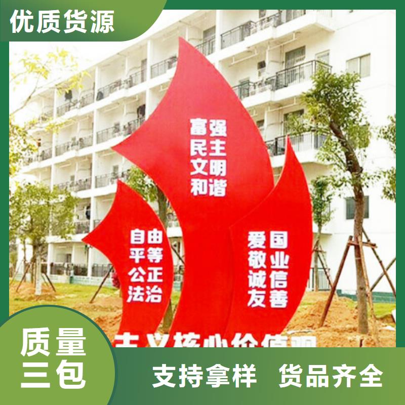 【 社会主义核心价值观 公交站台定制不额外收费】|滚动广告灯箱-锐思滚动灯箱宣传栏路灯箱候车亭生产厂家(吉安市分公司)