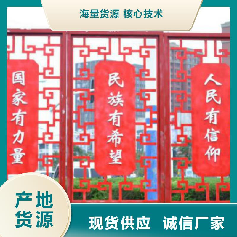 【 社会主义核心价值观 垃圾分类房供货及时】锐思滚动广告灯箱